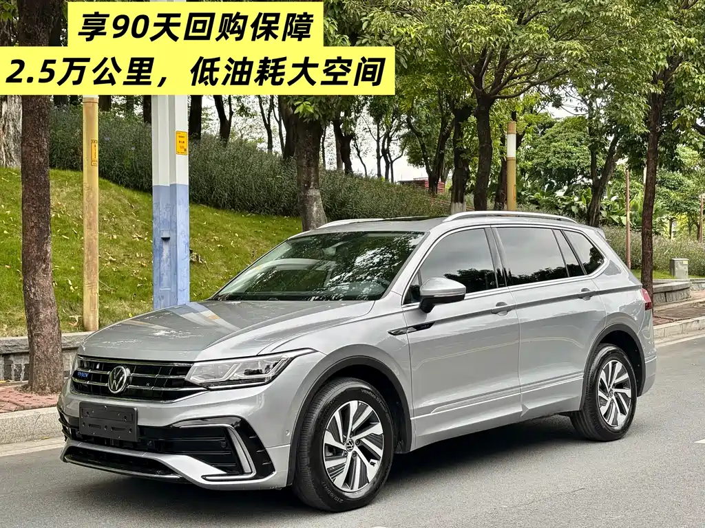 Volkswagen Tiguan 2023