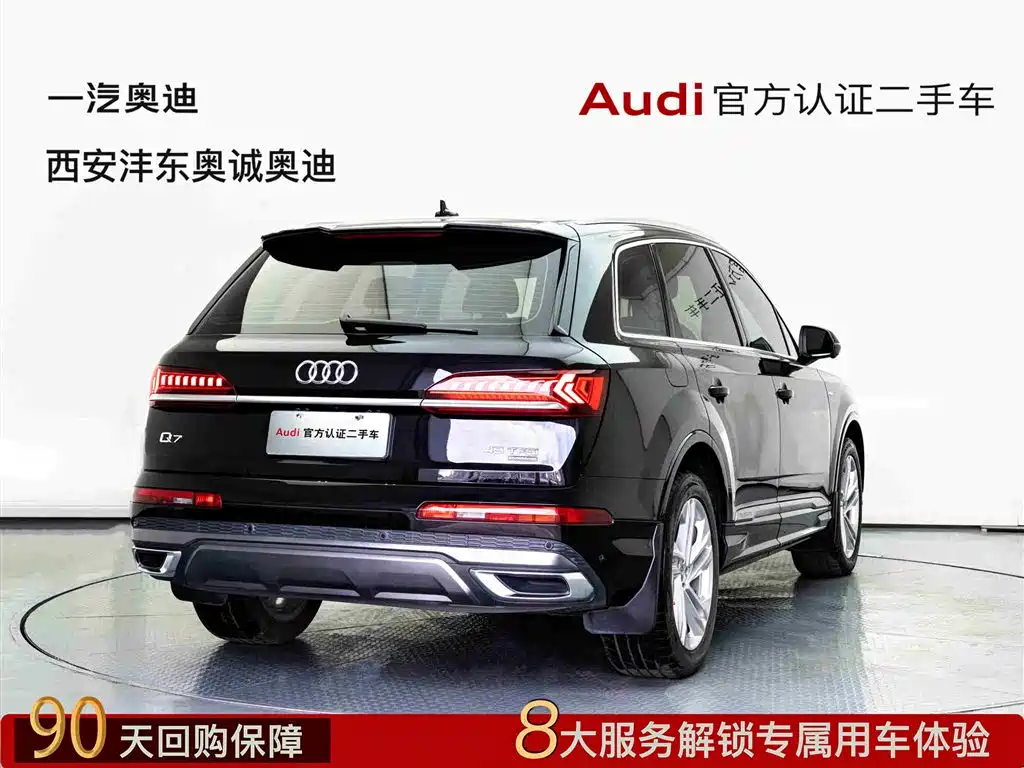 Audi Q7 2021