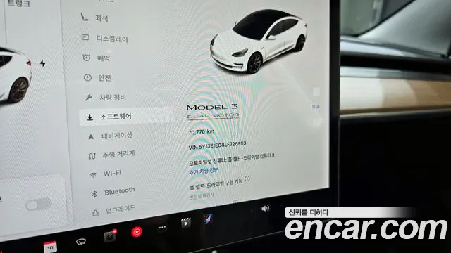 Tesla Model 3 2020