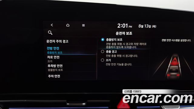Hyundai Avante 2022