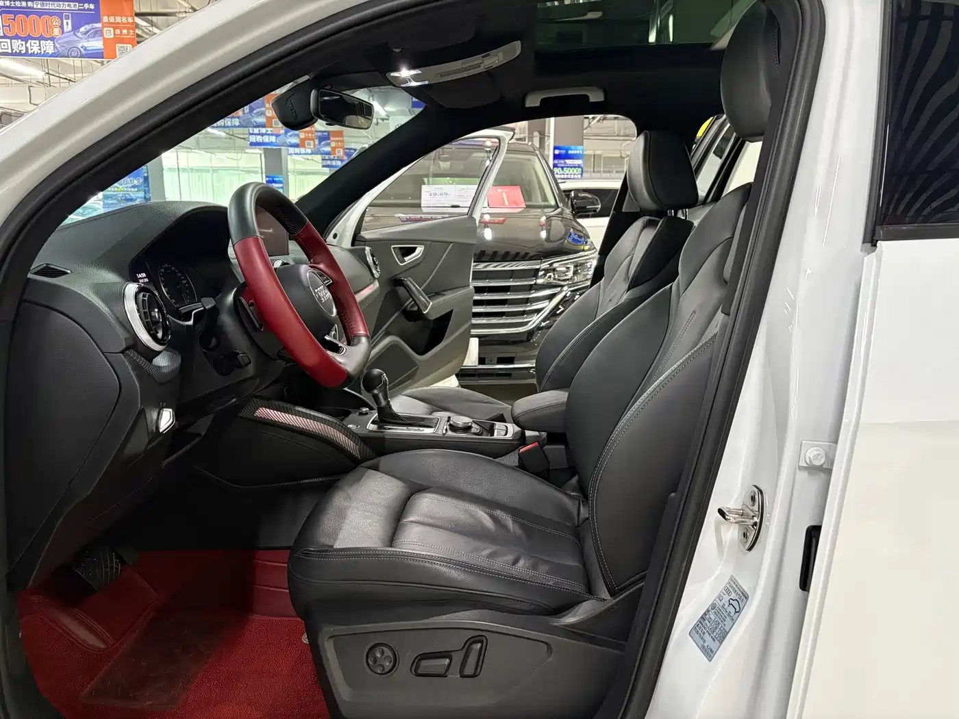 Audi Q2 2023
