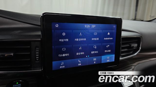 Ford Explorer 2021