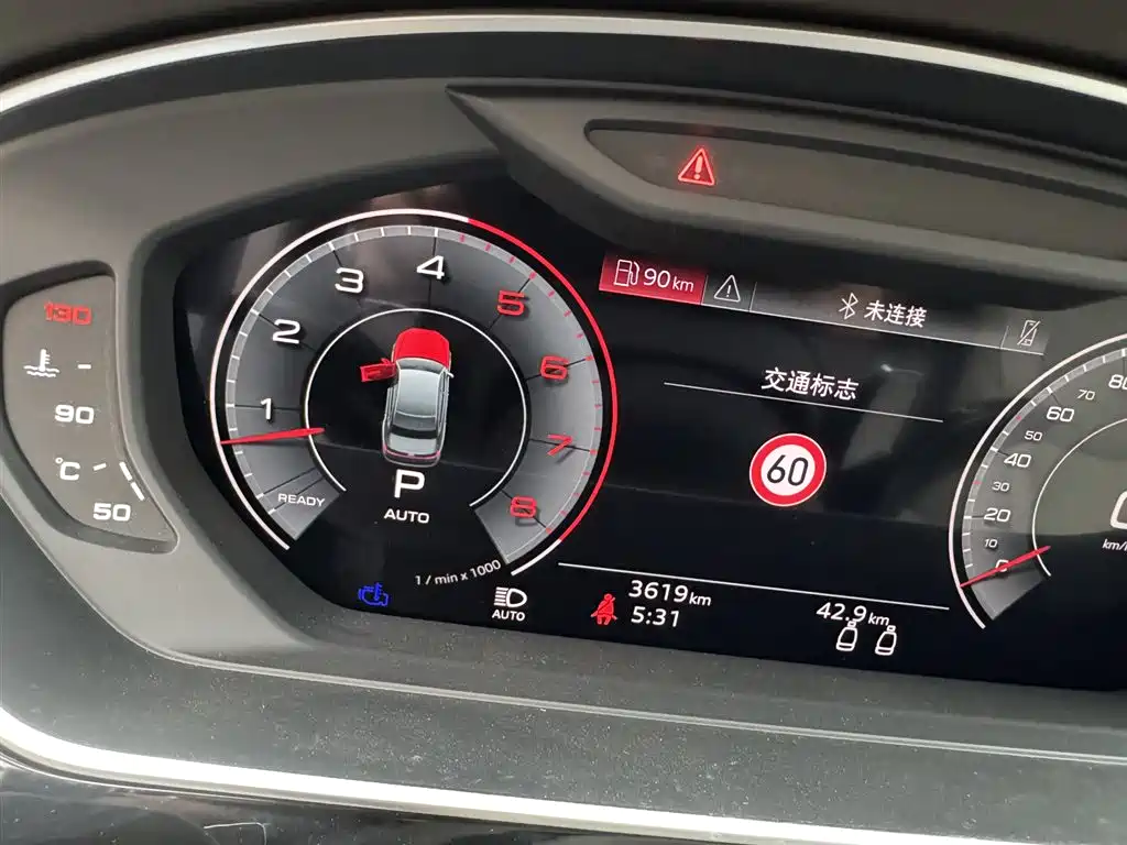 Audi A8 2022