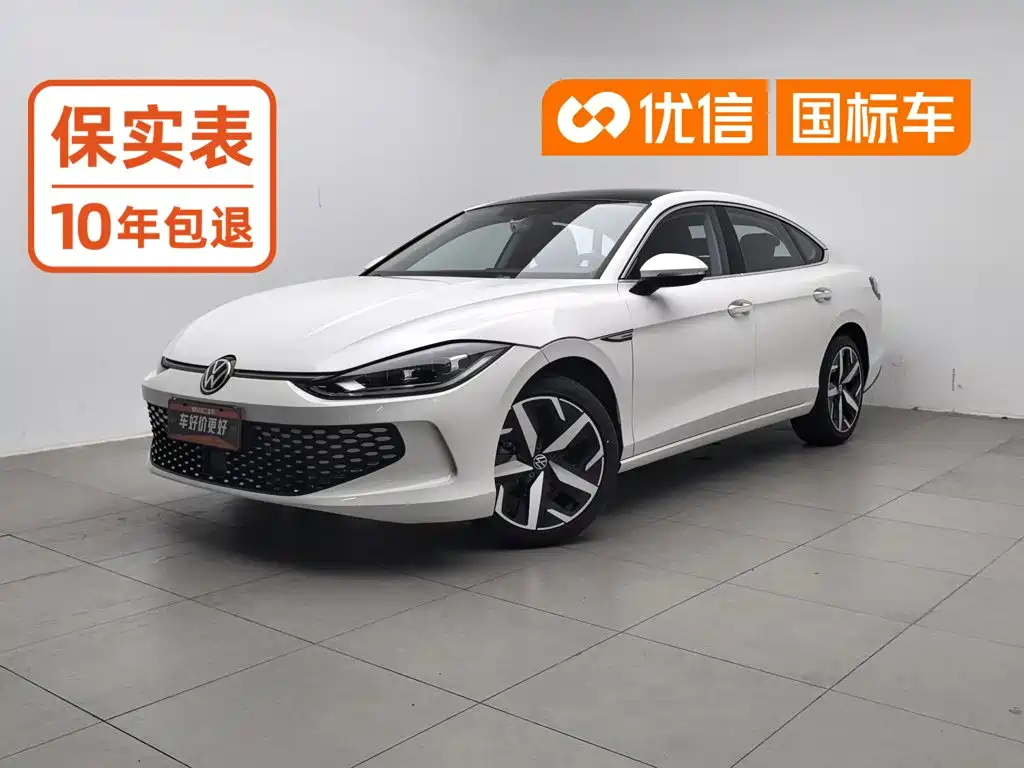 Volkswagen Lamando 2023