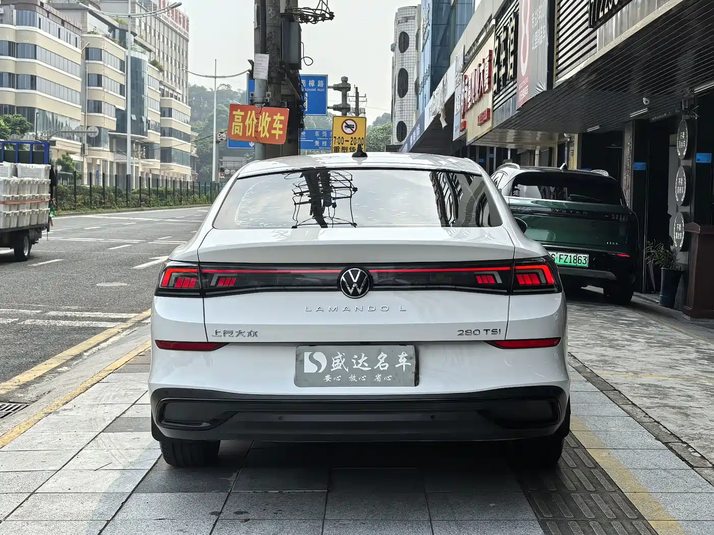 Volkswagen Lamando 2023