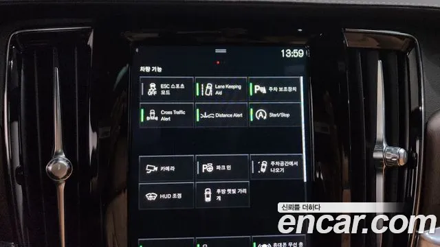 Volvo S90 2021