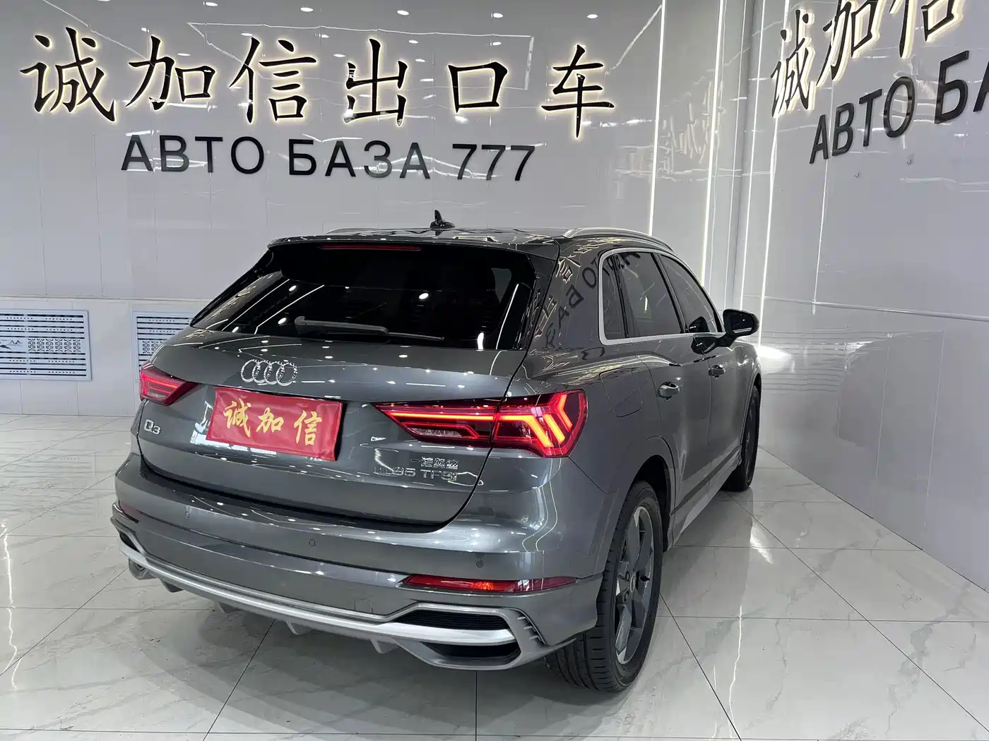 Audi Q3 2022