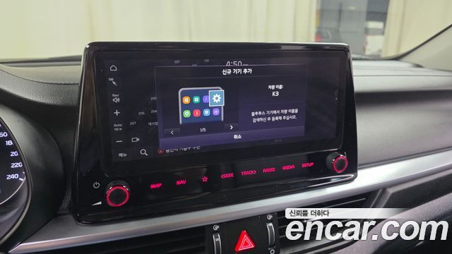 Kia K3 2022