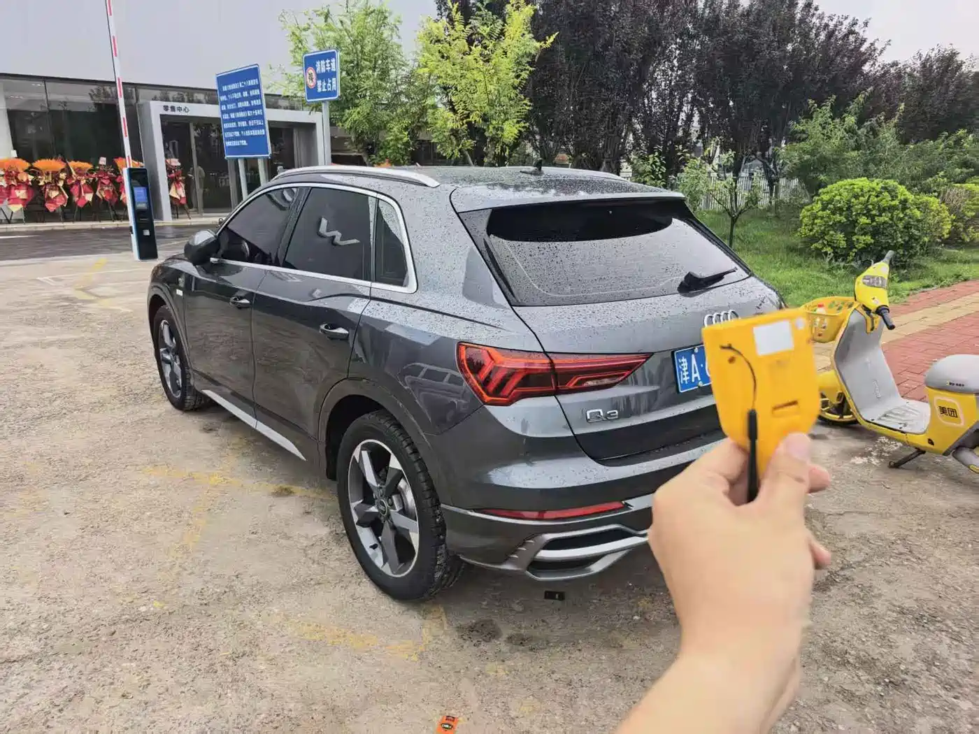 Audi Q3 2023