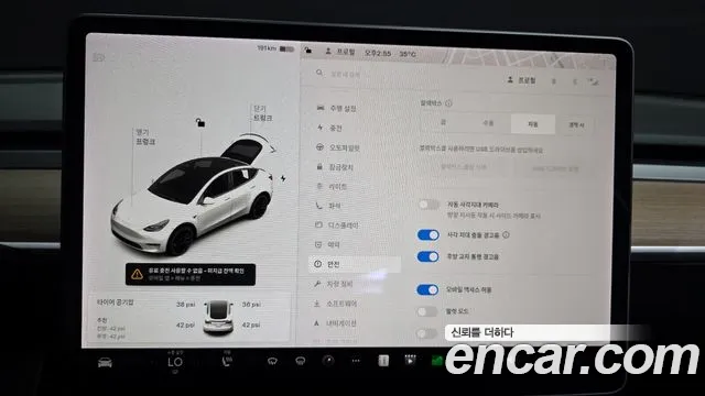 Tesla Model Y 2021