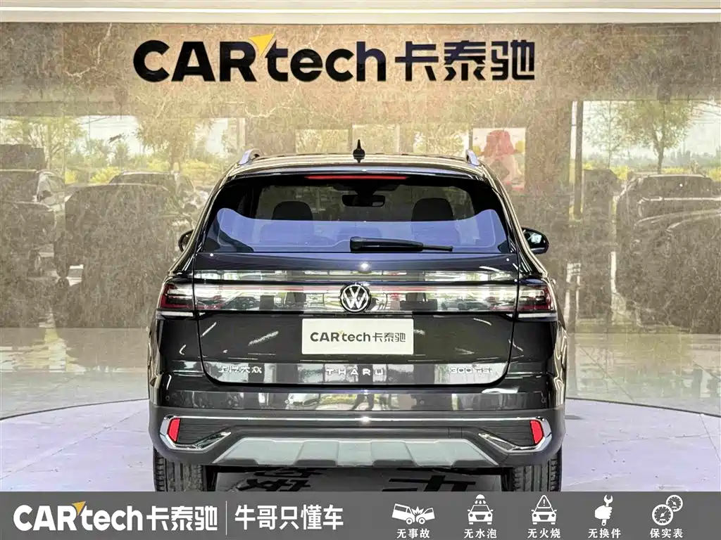 Volkswagen Tharu 2024