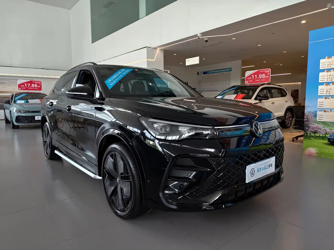 Volkswagen Tiguan 2024