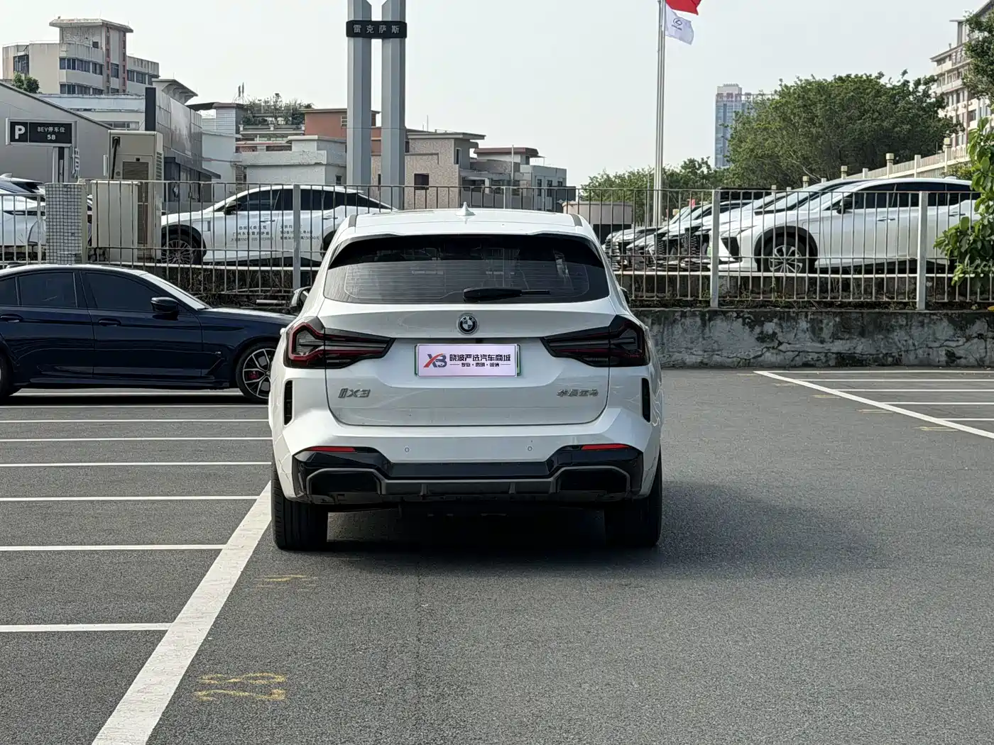 BMW iX3 2024