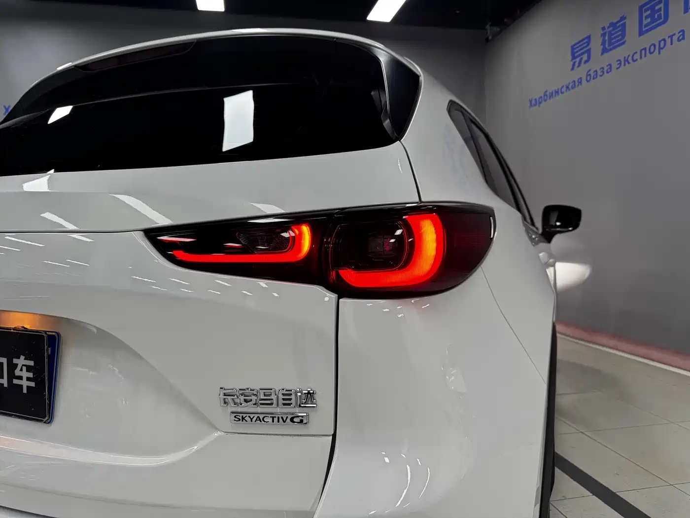 Mazda CX-5 2023