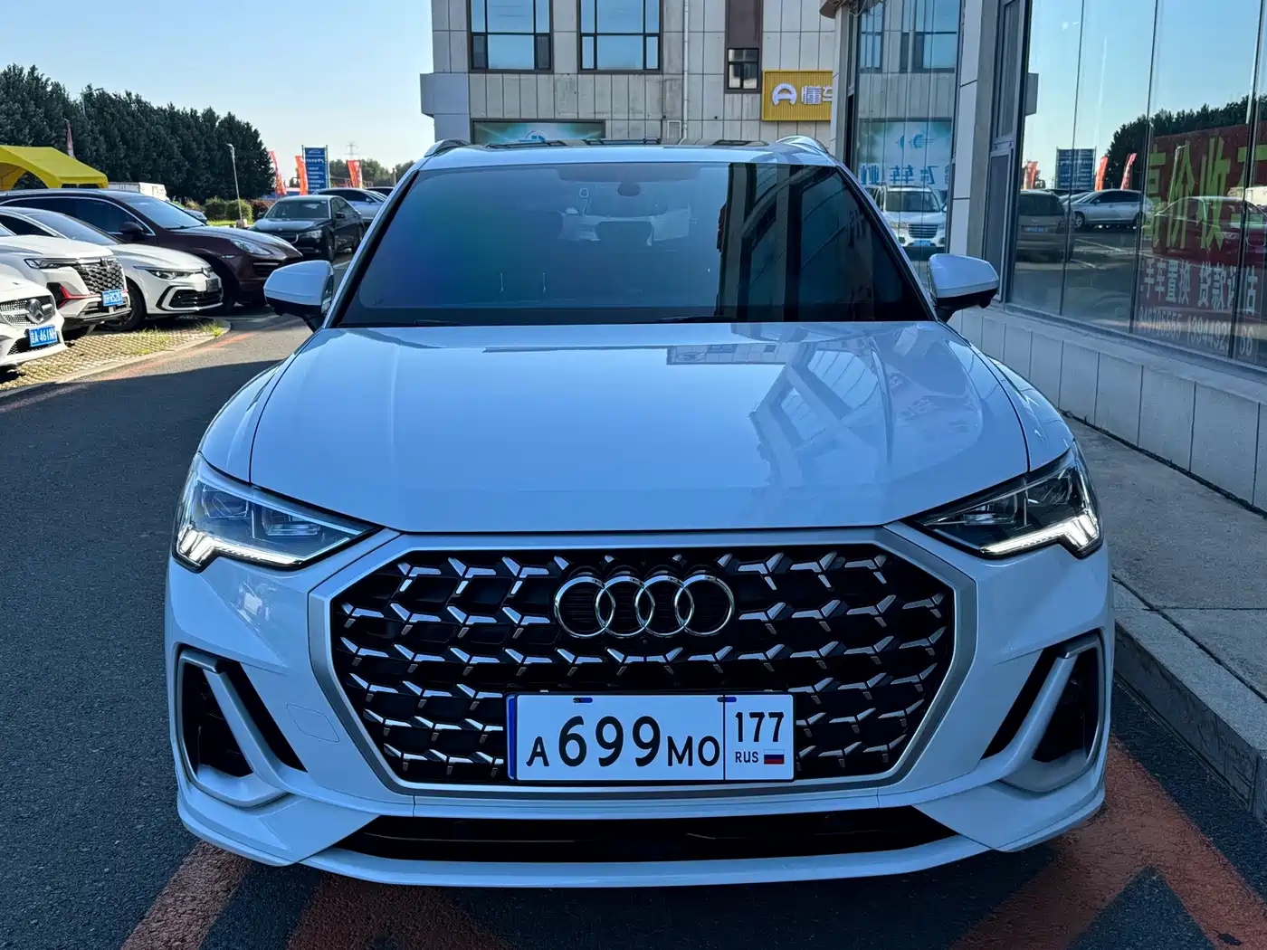 Audi Q3 2024