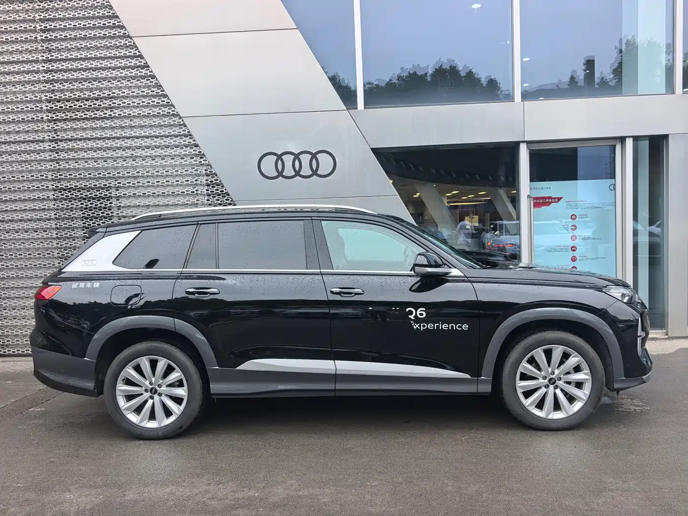 Audi Q6 2025