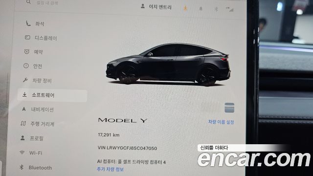 Tesla Model Y 2025