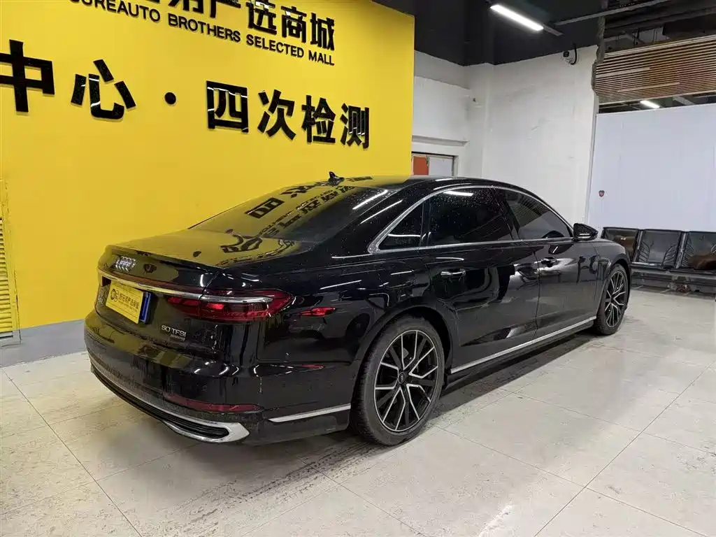 Audi A8 2023