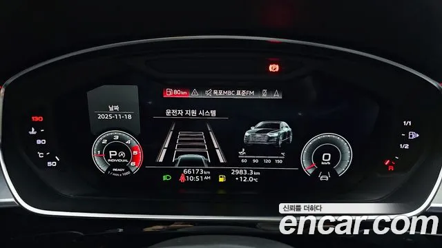 Audi A8 2021