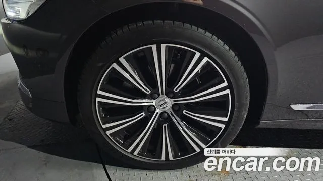 Volvo S90 2023