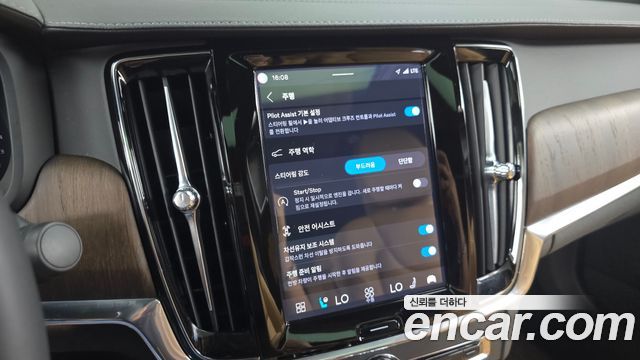 Volvo S90 2022