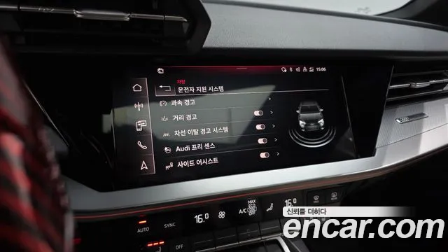 Audi A3 2023