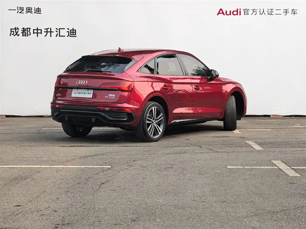 Audi Q5 2021