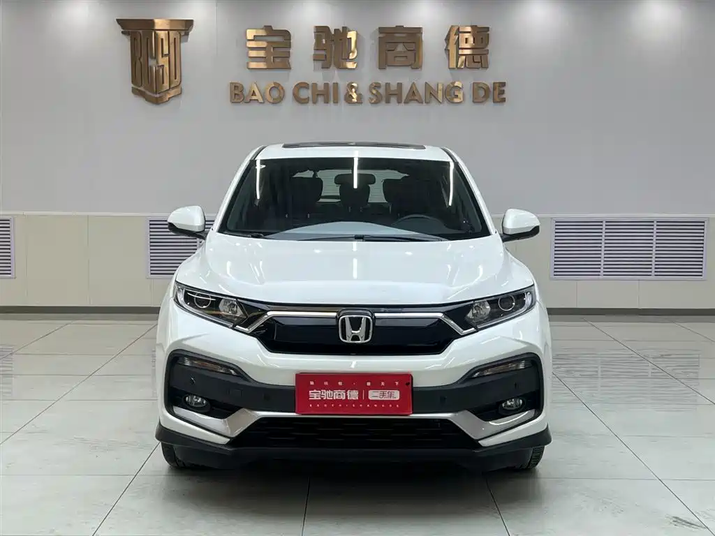 Honda XR-V 2021