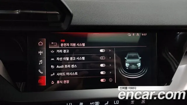 Audi A3 2023