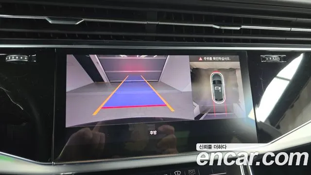 Audi Q8 2022