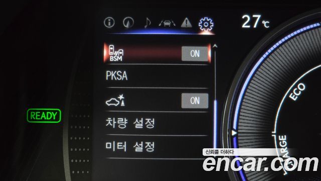 Lexus ES 2023
