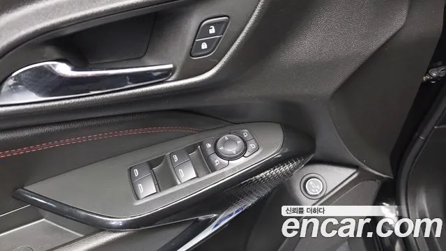 Chevrolet Trax 2023