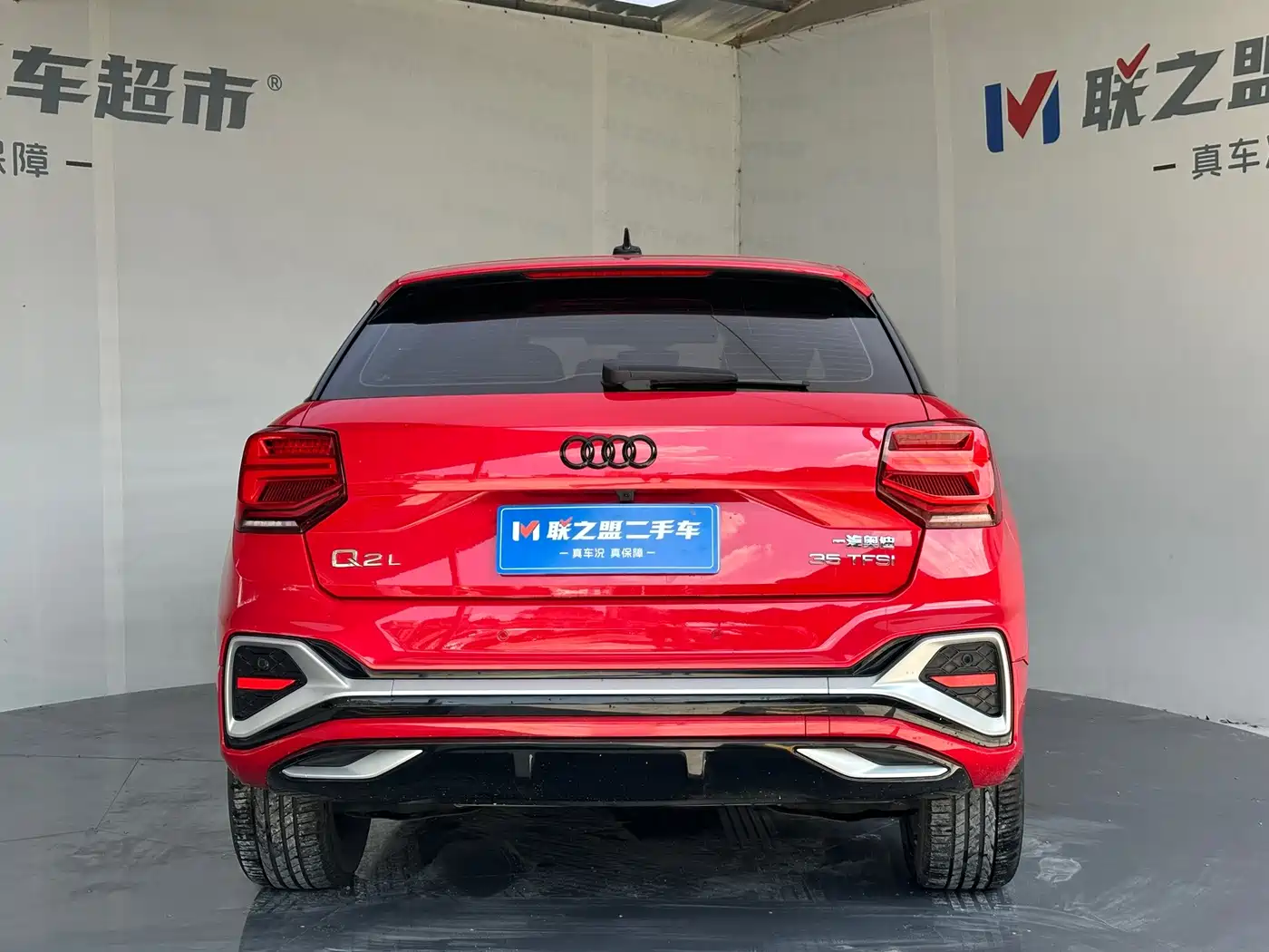 Audi Q2 2022