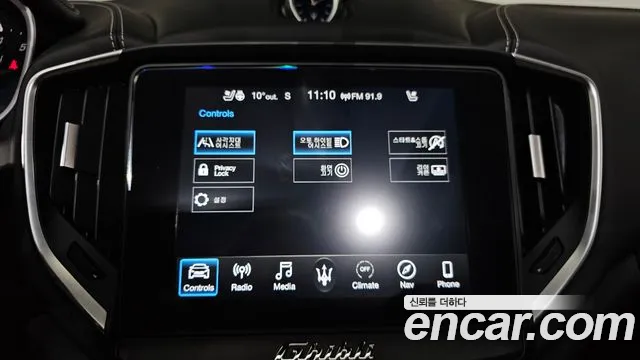 Maserati Ghibli 2020