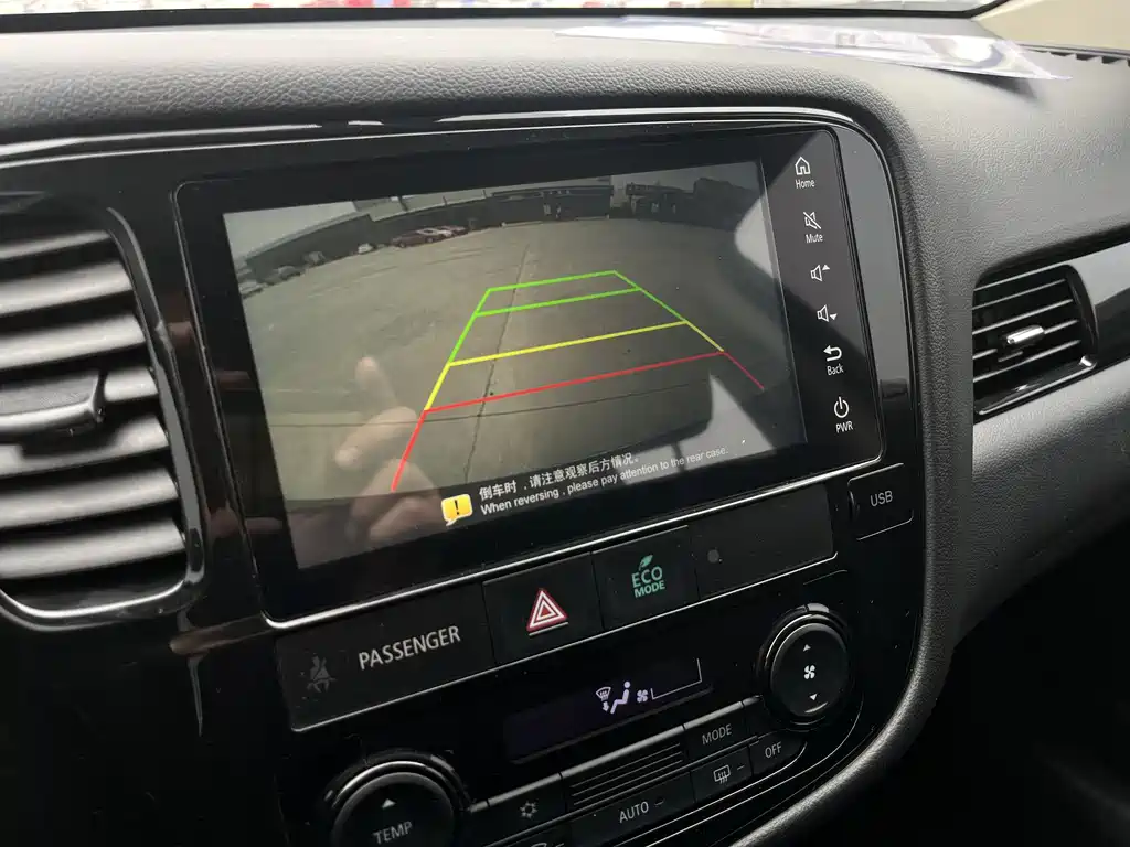 Mitsubishi Outlander 2023