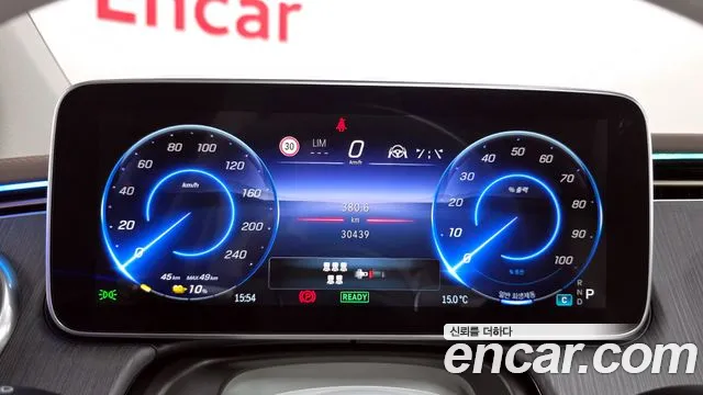 Mercedes-Benz EQS 2023