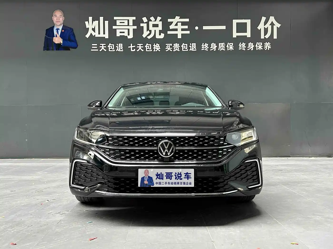 Volkswagen Passat 2024