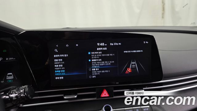 Hyundai Avante 2023