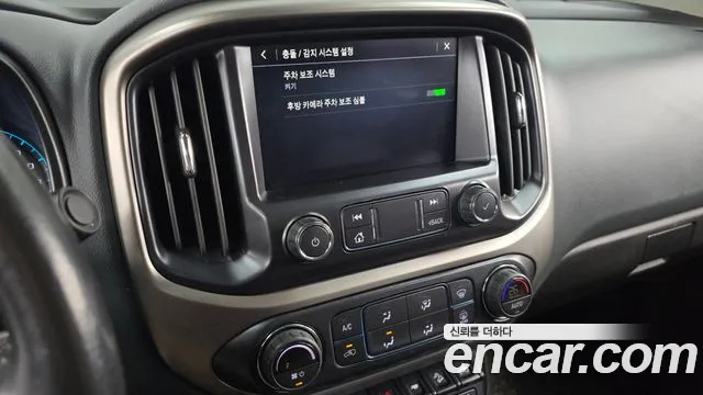 Chevrolet Colorado 2021