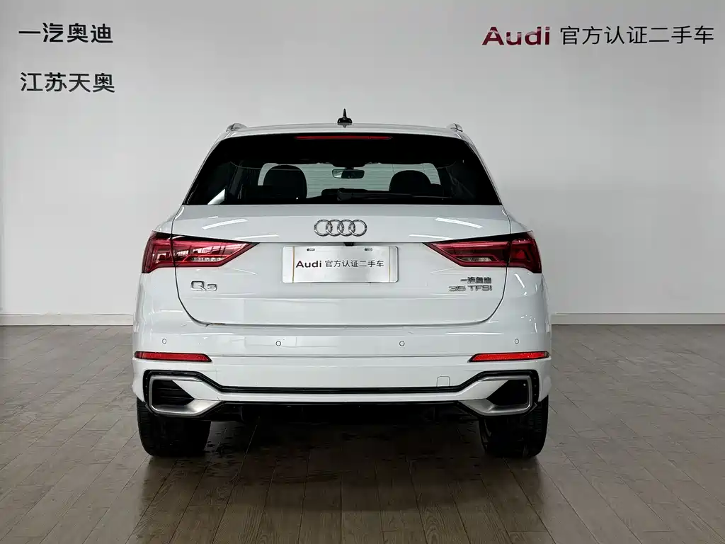 Audi Q3 2024