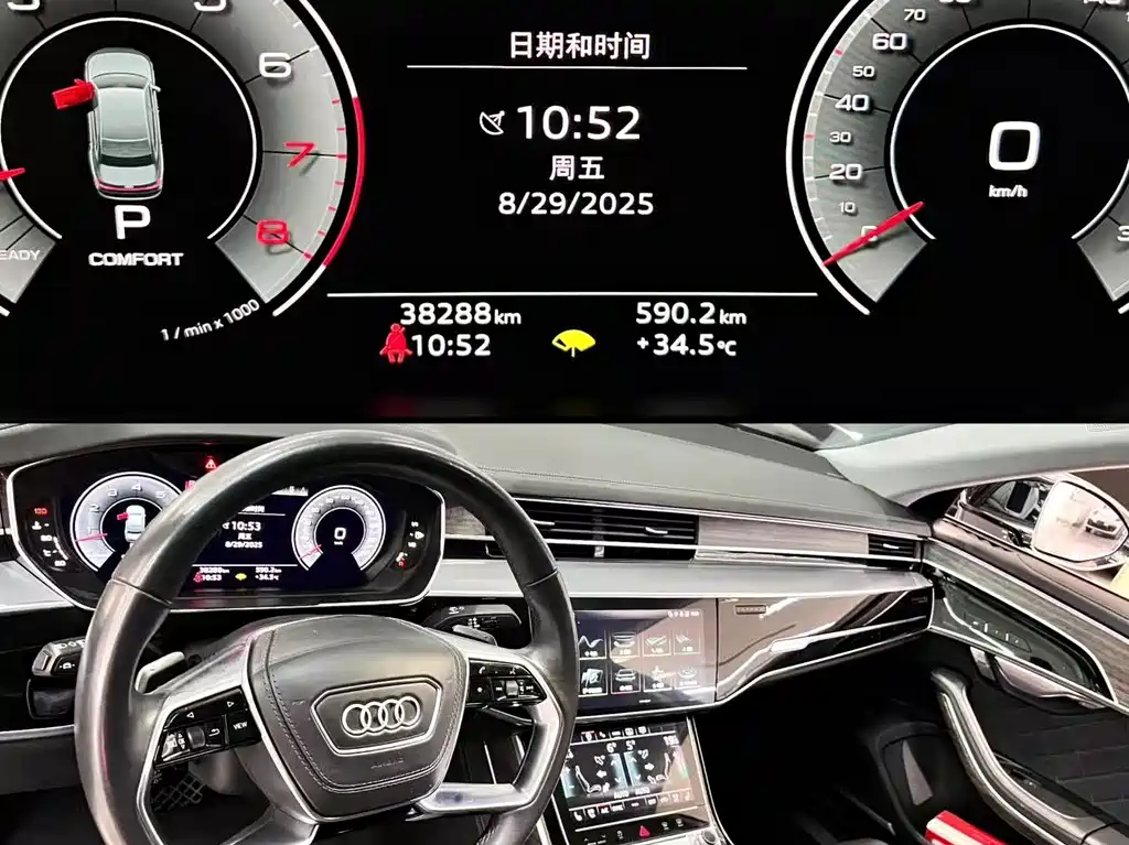 Audi A8 2022