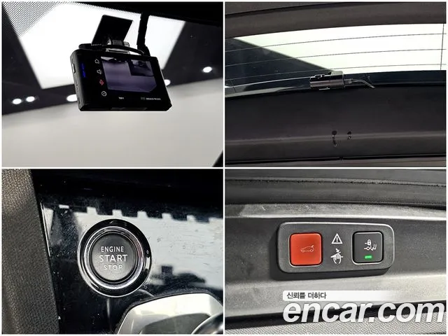 Peugeot 5008 2022