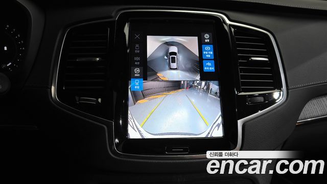 Volvo XC90 2023