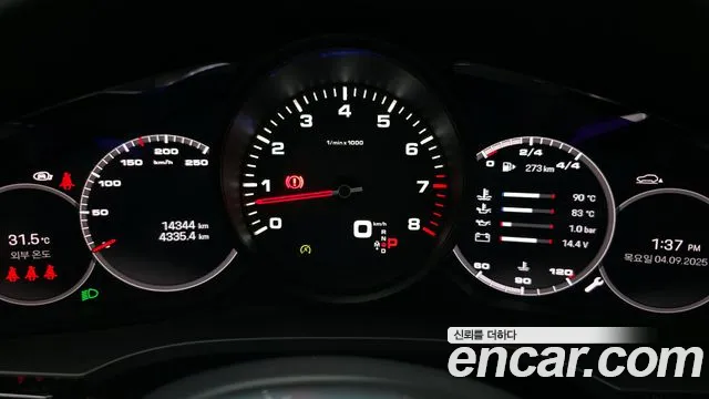 Porsche Cayenne 2022