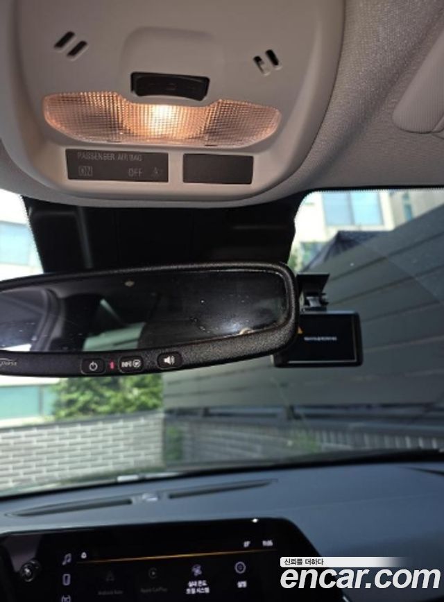Chevrolet Trax 2023