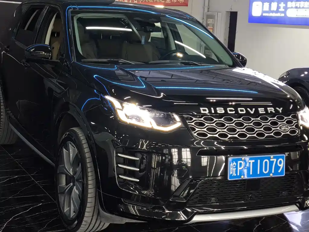 Land Rover Discovery Sport 2024