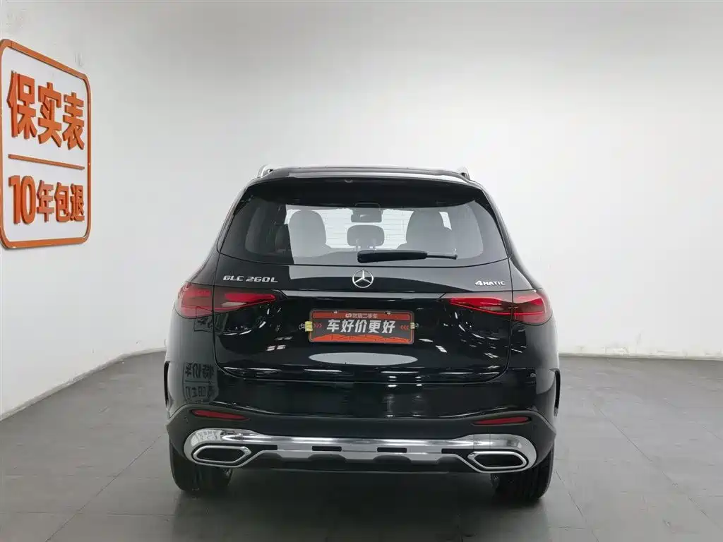 Mercedes-Benz GLC 2023