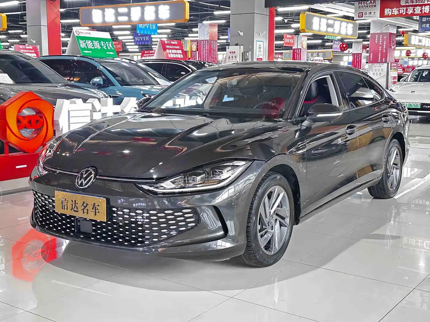 Volkswagen Lamando 2023
