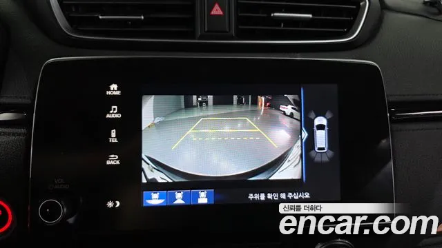Honda CR-V 2021