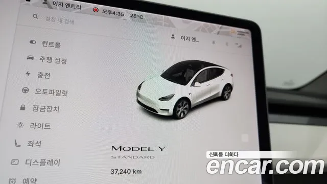 Tesla Model Y 2021